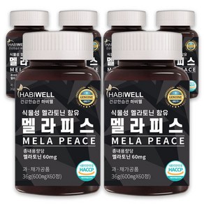 식물성 멜라토닌 함유 멜라피스 HACCP 식약처 인증, 60정, 6개