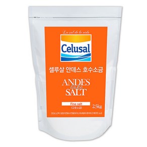 셀루살 안데스 호수염 소금 2.5kg (바다오염과 상관없음) + 달초 샘플 증정