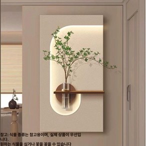 led 조명 액자 재배 화분 꽃병 무드등, A, 정교한 텍스처물병인조 식물, A