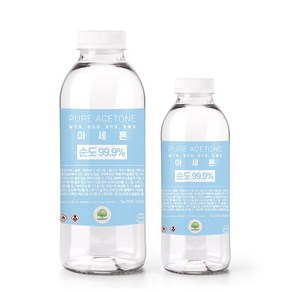 [당일배송] 퓨어아세톤 초고순도 99.9% 원액 1L (1000ml) 프리미엄급 무수 에탄올 대용량 네일아트 네일리무버 신나대용 페인트제거 젤리무버