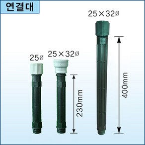 보일러 보충수탱크 하이원탱크 H400 하이원다대 40cm 물탱크 4L, B. 하이원다대 40cm, 1개