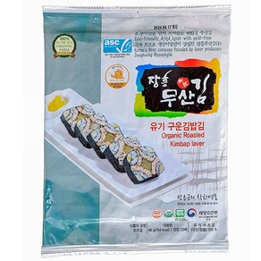 친환경 장흥무산김 유기 구운김밥김 (전장 20매), 46g, 4개