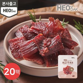 허닭 [본사당일출고] 쇠고기 육포 15g, 20세트