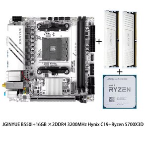 JGINYUE 미니 ITX 마더보드 AMD AM4 Ryzen 4000/5000 시리즈 지원 DDR4 RAM 데스크탑 PC 5700X3D 콤보 와이파이 B550i 게임 B5, 마더 보드, 1개