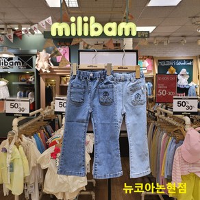 [밀리밤] -논현점@@ 빠른배송##밑단세미부츠컷청바지 MLTJ23850