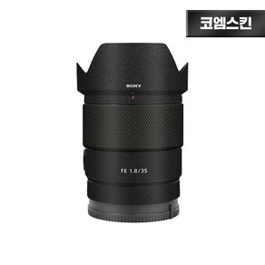 [코엠스킨] 소니 35mm F1.8 렌즈 스크래치 보호 필름, FE 35mm 1.8, 리치그레인