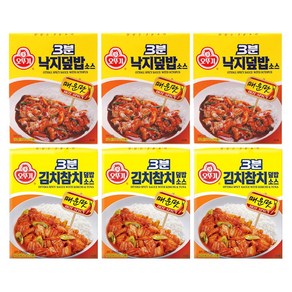 오뚜기 3분 낙지덮밥 소스 150 g x 3p + 김치참치 덮밥 소스 150 g x 3p, 2종, 1세트, 150g