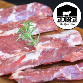 고기창고 프리미엄 갈매기살500g