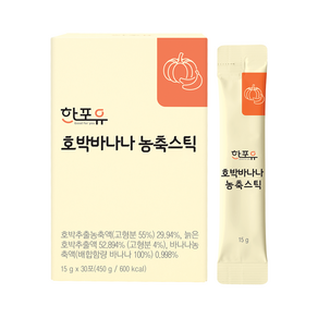 한포유 국산 호박바나나 농축 진액 스틱, 30개, 15g