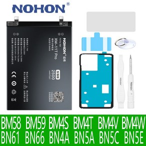 NOHON 샤오미 미 11T po 10 Ulta Mix 4 레드미 10X po 노트 7 9 po 10 11 11E 포코 X3 X4 C40 M3 M4 po 교체 배터리, BN4A-레드미노트7/7프로, 1개