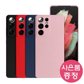 SM-G998 / 갤럭시S21울트라 5G DR.FIT SLIM 소프트 젤리 휴대폰 케이스 + 깜짝사은품