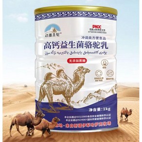 변새성타 중국신강 고칼슘익생균 낙타분유, 1000g/캔  1캔, 1kg, 1개