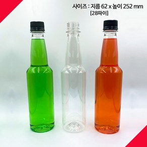 [보틀스] 500페트병 500미리 500ml 500cc 와인 B형 페트병 플라스틱병 공병 PET병 빈페트병 페트공병 국산 공장직영, 연갈색 캡, 100개