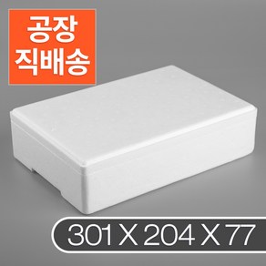 가배상점 대하 새우 스티로폼 아이스박스 1k 30개, 1E9Y_대하1k30개