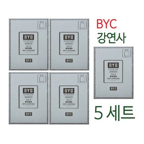 BYC 100수 남성 민소매 런닝 5종 세트 BYI6038