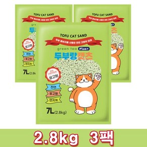 녹차 플러스 2.8kgx3개 고양이 3mm두부모래, 2.8kg, 3개