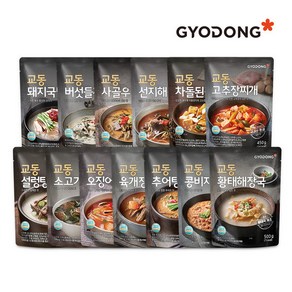 교동 실온 국탕찌개 13종 X5 골라담기