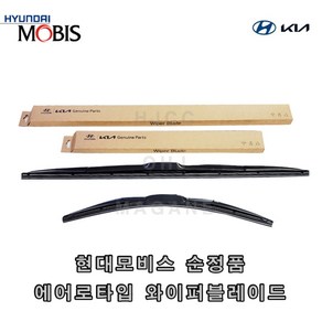 쏘렌토MQ4 모비스순정와이퍼 98350KDL65 98360KDL40 [2개1세트] -MOBIS-, 색상, 2개