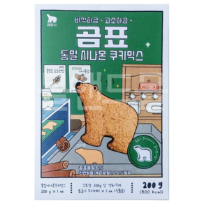 곰표 통밀 시나몬쿠키믹스