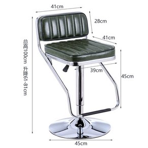 준무역 빈티지 바텐체어 바스툴 간이 모던 식탁 철제 조절 업소용 심플, 1개, 짙은녹색/높이60-80cm
