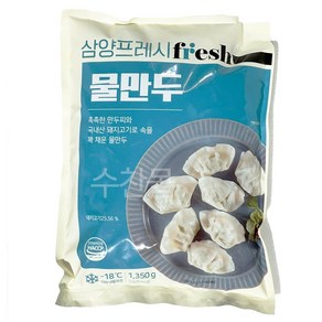 삼양 물만두 1350g, 1.35kg, 1개