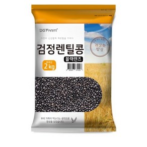 대구농산 검정렌틸콩 블랙렌즈, 2kg, 1개