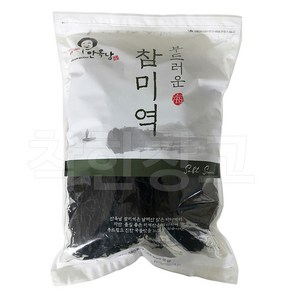 안옥남 참미역 580g/안옥남미역/국내산 미역 완도미역/코스트코미역, 1개, 대용량 580g