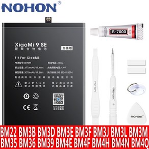 NOHON 샤오미 미 BM3M 4C 5 5S 6 8 9 10 SE Po Lite CC9 CC9E 9Lite A3 POCO F1 F2Po 홍미 K30 Mix 2 2S 배터리, BM3B Fo 미MIX2/2S