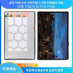 갤럭시탭S6 라이트 와이파이 64G 그레이/블루/핑크 3년 AS가능 SM-P613 2022버전, 앙골라 블루