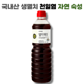 초록마을 멸치액젓(900ml), 2개, 900ml