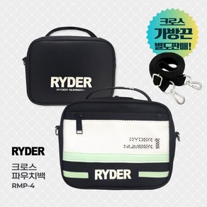 라이더 RYDER RMP-4 BK 파우치(소) 배드민턴 스쿼시 테니스, 가방끈O, 1개