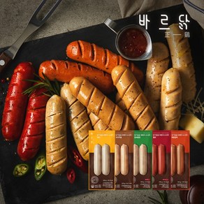 [바르닭] 닭가슴살 후랑크 소시지 120g 5종 골라담기