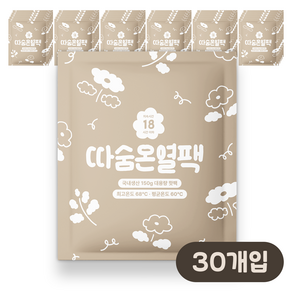 [국내생산/최신제조] 따숨 온열팩 대용량 핫팩 150g, 30개