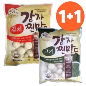 아하식품 감자고기만두 김치만두 1+1 업소용 사리 식당용 대용량 냉동식자재 1.4kg, 감자고기만두/1.4kg, 감자김치만두/1.4kg, 2개