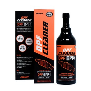 DPF크리너 500ML 디젤 자동차 DPF 세정 클리너 인젝터 세정제 BMW 폭스바겐 아우디 벤츠 볼보 푸조 현대차 기아차