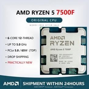 AMD Ryzen 5 7500F CPU 6 코어 12 스레드 3.7GHz 베이스 부스트 38MBCache R7 데스크탑 프로세서 쿨러 포함, 1개