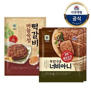 [사조대림] [대림냉동]마늘숙성떡갈비 480g +두번구운너비아니 560g(280g X2), 2개