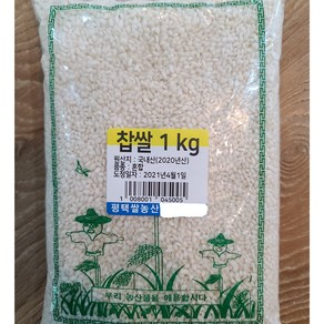 찹쌀 1kg woldfood, 1개