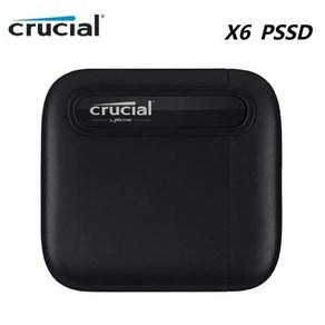 외장하드4tb Potable 휴대용 Cucial C타입 외장 솔리드 스테이트 드라이브 SSD 최대 540 MB/s X6 500G 2TB 4TB X8 1TB USB 3.2 105, 500GB_X6