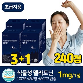 테이크웰 식물성 멜라토닌 함유 멜라온 식약청 HACCP 인증 락티움 타트체리, 4개, 60정