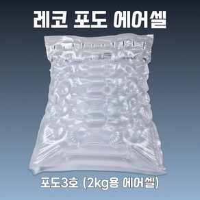 (포도 아닙니다!)3호 50EA (2kg 포도포장) 샤인머스켓 에어캡 에어팩 택배포장 에어셀 완충재