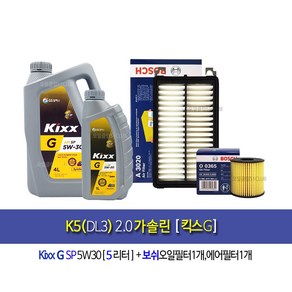 K5(DL3) 2.0가솔린 엔진오일세트 킥스G(5L)+필터365-3020