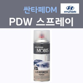 순정품 현대 싼타페DM PDW 퓨어화이트 383 스프레이 자동차 차량용 카 페인트