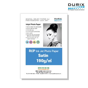 두릭스 반광택 사틴 190g [A3 50매] DURIX Photo Pape Satin 포토용지