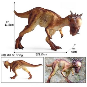 박치기공룡 파키케팔로사우루스 피규어 모형, 1