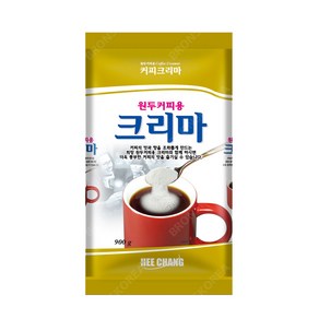 희창 원두커피용 크리마 900g X 12개(1박스) 프림 프리마 우유 전지분, 12개