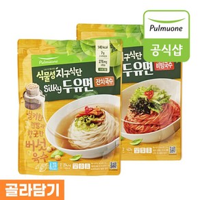 풀무원 식물성 지구식단 두유면 2종 비빔국수 잔치국수 3봉 골라담기, 두유면 비빔국수 2봉+두유면 잔치국수 1봉