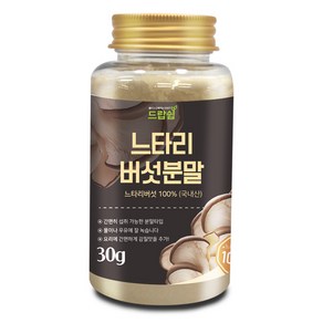 드랍쉽 느타리버섯 분말(국산) 30g(통), 1개, 30g