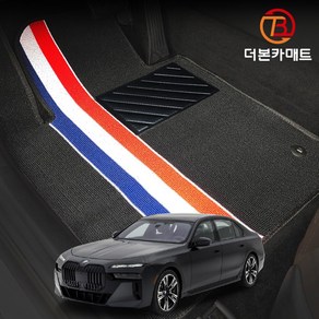 BMW 7시리즈 7세대 /G70 확장형 디자인 코일매트 트랩매트 바닥 발판 깔판 발매트