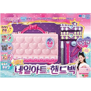 [영실업] 시크릿쥬쥬 시크릿 네일아트 핸드백, 상세 설명 참조, 단품, 1개